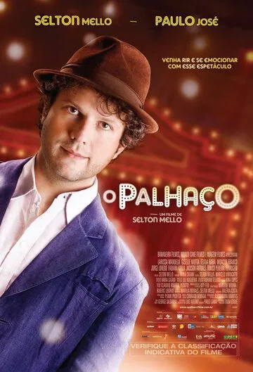 Клоун / O Palhaço (2011) фильм смотреть онлайн в хорошем качестве