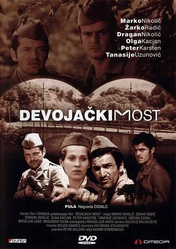 Девичий мост / Devojacki most (1976) фильм смотреть онлайн в хорошем качестве