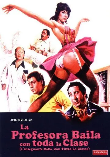 Учительница обманывает… все классы / L'insegnante balla... con tutta la classe (1979) фильм смотреть онлайн в хорошем качестве