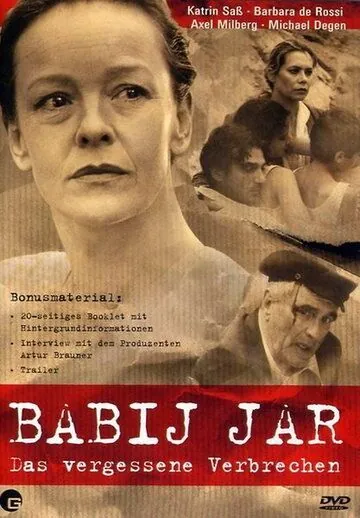 Бабий Яр / Babiy Yar (2003) фильм смотреть онлайн в хорошем качестве