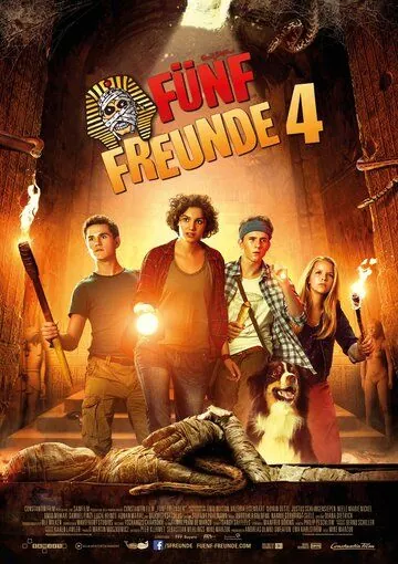 Пятеро друзей 4 / Fünf Freunde 4 (2015) фильм смотреть онлайн в хорошем качестве