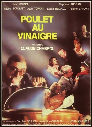 Цыпленок под уксусом / Poulet au vinaigre (1985) фильм смотреть онлайн в хорошем качестве