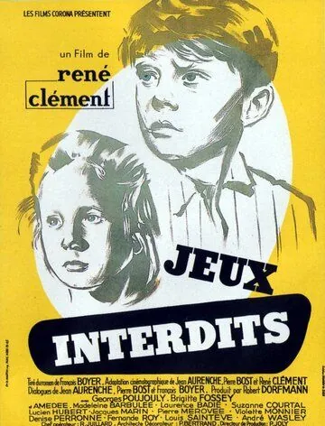 Запрещённые игры / Jeux interdits (1952) фильм смотреть онлайн в хорошем качестве