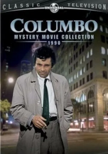 Коломбо: Берегите свои зубы / Columbo: Uneasy Lies the Crown (1990) фильм смотреть онлайн Коломбо: Берегите свои зубы / Columbo: Uneasy Lies the Crown (1990) фильм смотреть онлайн в хорошем качестве
