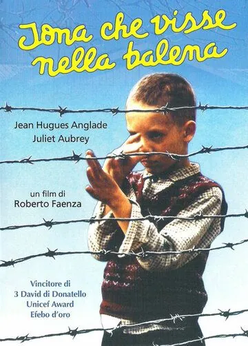 Иона, который жил в чреве кита / Jona che visse nella balena (1993) фильм смотреть онлайн в хорошем качестве