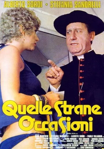 Те странные случаи / Quelle strane occasioni (1976) фильм смотреть онлайн в хорошем качестве