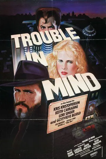 Сумятица в мыслях / Trouble in Mind (1985) фильм смотреть онлайн в хорошем качестве