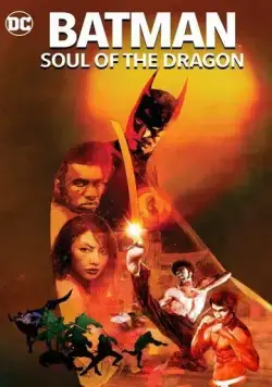 Бэтмен: Душа дракона / Batman: Soul of the Dragon (2021) мультфильм смотреть онлайн в хорошем качестве