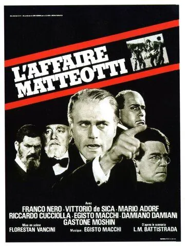 Убийство Маттеотти / Il delitto Matteotti (1973) фильм смотреть онлайн в хорошем качестве