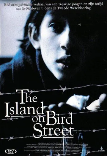 Остров на Птичьей улице / The Island on Bird Street (1997) фильм смотреть онлайн в хорошем качестве