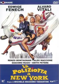 Полицейская в Нью-Йорке / La poliziotta a New York (1981) фильм смотреть онлайн в хорошем качестве