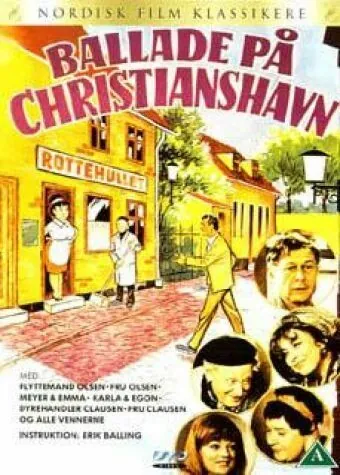 Скандал в старом городе / Ballade på Christianshavn (1971) фильм смотреть онлайн в хорошем качестве