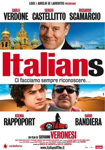 Итальянцы / Italians (2009) фильм смотреть онлайн в хорошем качестве