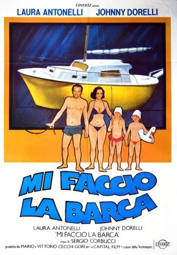 Ты — лицо корабля / Mi faccio la barca (1980) фильм смотреть онлайн в хорошем качестве