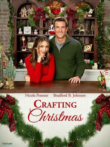 Чудеса на Рождество / A Crafty Christmas Romance (2020) фильм смотреть онлайн в хорошем качестве