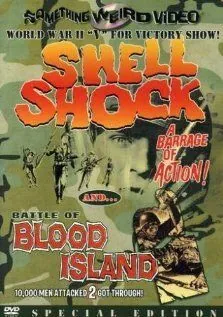 Укрытие / Shell Shock (1964) фильм смотреть онлайн в хорошем качестве