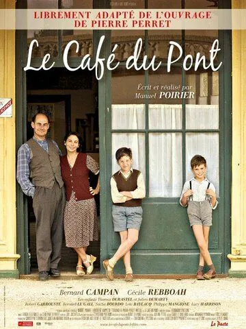 Кафе у моста / Le café du pont (2010) фильм смотреть онлайн в хорошем качестве