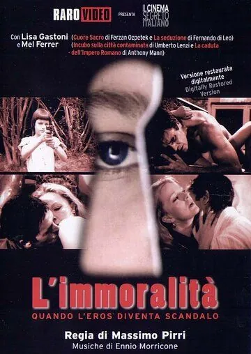 Аморальность / L'immoralità (1978) фильм смотреть онлайн в хорошем качестве