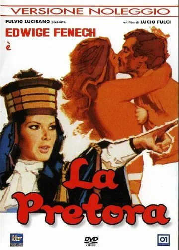 Судья / La pretora (1976) фильм смотреть онлайне бесплатно Смотреть Судья / La pretora(1976) фильм в онлайне бесплатно