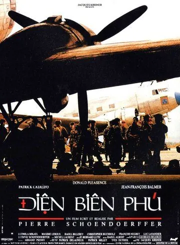 Дьен Бьен Фу / Diên Biên Phú (1992) фильм смотреть онлайн в хорошем качестве