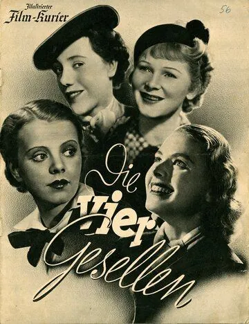 Четыре стипендиата / Die vier Gesellen (1938) фильм смотреть онлайн в хорошем качестве