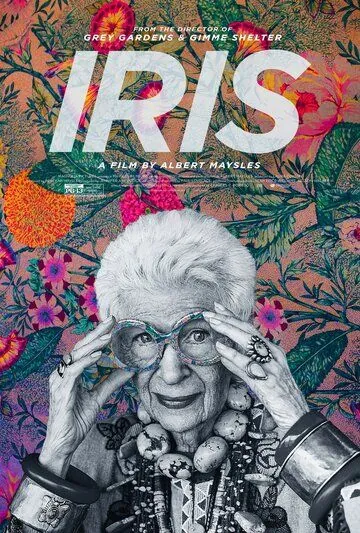 Айрис / Iris (2014) фильм смотреть онлайн в хорошем качестве
