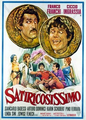 Сатириконище / Satiricosissimo (1970) фильм смотреть онлайн в хорошем качестве