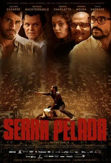 Серра-Пелада / Serra Pelada (2013) фильм смотреть онлайн в хорошем качестве