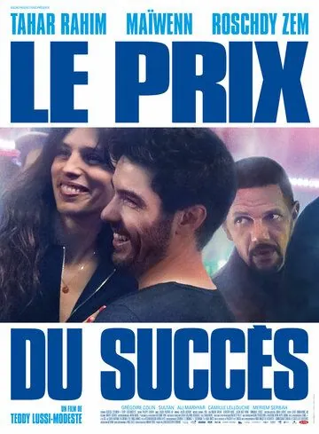 Цена успеха / Le prix du succès (2017) фильм смотреть онлайн Цена успеха / Le prix du succès (2017) фильм смотреть онлайн в хорошем качестве