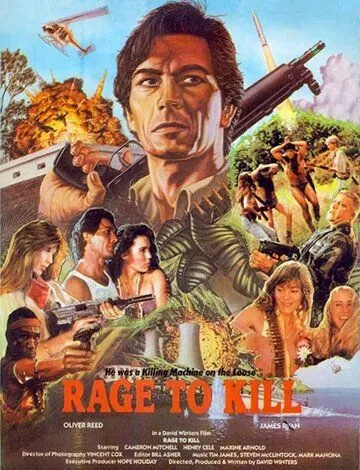 Страшное желание убивать / Rage to Kill (1988) фильм смотреть онлайн Страшное желание убивать / Rage to Kill (1988) фильм смотреть онлайн в хорошем качестве