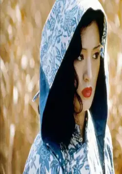 Шанхайская триада (1995) смотреть онлайн Шанхайская триада (1995) фильм смотреть онлайн