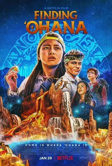 Охана: В поисках сокровища / Finding Ohana (2021) фильм смотреть онлайн Охана: В поисках сокровища / Finding Ohana (2021) фильм смотреть онлайн в хорошем качестве