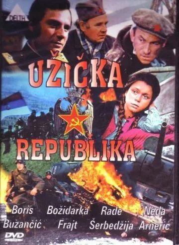 Ужицкая республика / Uzicka Republika (1974) фильм смотреть онлайне бесплатно Смотреть Ужицкая республика / Uzicka Republika(1974) фильм в онлайне бесплатно