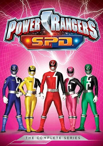 Могучие рейнджеры: Космический патруль Дельта / Power Rangers S.P.D. (2005) cериал смотреть онлайн в хорошем качестве