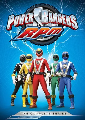 Могучие рейнджеры: Р.П.М. / Power Rangers R.P.M. (2009) cериал смотреть онлайн Могучие рейнджеры: Р.П.М. / Power Rangers R.P.M. (2009) cериал смотреть онлайн в хорошем качестве