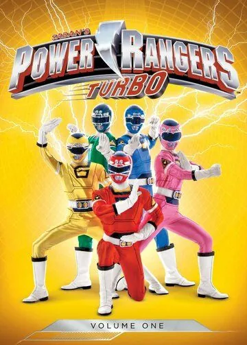 Могучие рейнджеры: Турбо / Power Rangers Turbo (1997) cериал смотреть онлайн Могучие рейнджеры: Турбо / Power Rangers Turbo (1997) cериал смотреть онлайн в хорошем качестве
