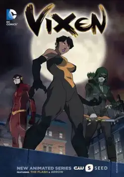 Виксен: Фильм / Vixen: The Movie (2017) мультфильм смотреть онлайн в хорошем качестве