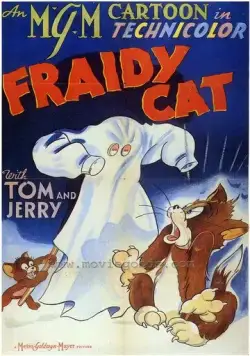 Кот-трусишка / Fraidy Cat (1942) мультфильм смотреть онлайн в хорошем качестве