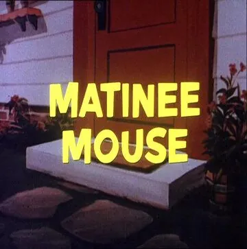 Перемирие / Matinee Mouse (1966) мультфильм смотреть онлайн в хорошем качестве