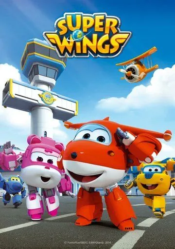 Супер Крылья: Джетт и его друзья / Super Wings! (2015) cериал мультфильм смотреть онлайн Супер Крылья: Джетт и его друзья / Super Wings! (2015) cериал мультфильм смотреть онлайн в хорошем качестве