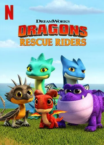 Dragons: Rescue Riders (2019) cериал мультфильм смотреть онлайн Dragons: Rescue Riders (2019) cериал мультфильм смотреть онлайн в хорошем качестве