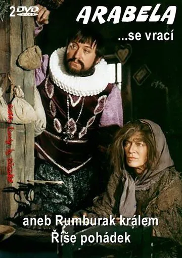 Арабела возвращается, или Румбурак — король страны сказок / Arabela se vrací (1993) cериал смотреть онлайн Арабела возвращается, или Румбурак — король страны сказок / Arabela se vrací (1993) cериал смотреть онлайн в хорошем качестве