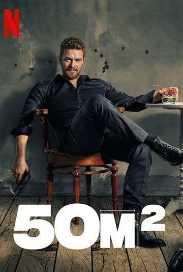 50M2 / 50 Metrekare (2021) cериал смотреть онлайн 50M2 / 50 Metrekare (2021) cериал смотреть онлайн в хорошем качестве