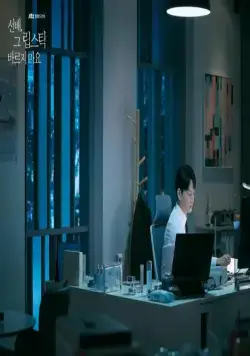 Она никогда не узнает (2021) смотреть онлайн бесплатно Она никогда не узнает (2021) сериал смотреть онлайн бесплатно