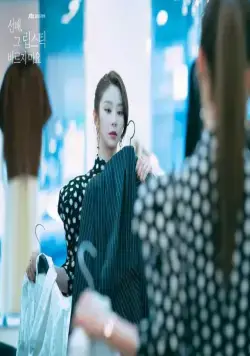 Она никогда не узнает (2021) смотреть онлайн Она никогда не узнает (2021) сериал смотреть онлайн