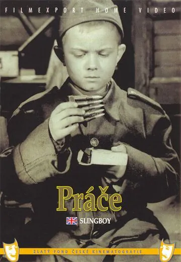 Пращник / Prace (1960) фильм смотреть онлайн в хорошем качестве