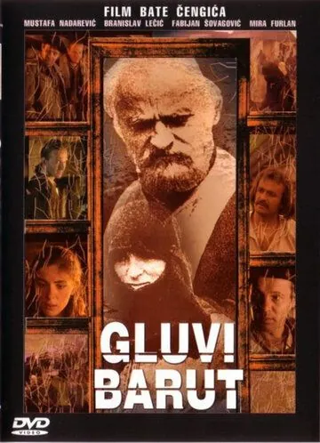 Бесшумный порох / Gluvi barut (1990) фильм смотреть онлайн в хорошем качестве