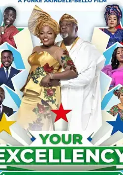 Your Excellency / Your Excellency (2019) фильм смотреть онлайн в хорошем качестве