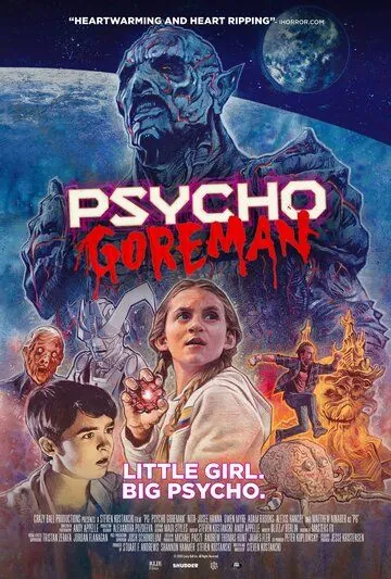 Псих-расчленитель / Psycho Goreman (2020) фильм смотреть онлайн в хорошем качестве