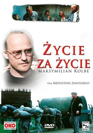 Жизнь за жизнь / Zycie za zycie (1991) фильм смотреть онлайн в хорошем качестве